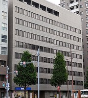 Kyushu Branch Office